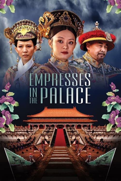 Empresses in the Palace (2015) poster