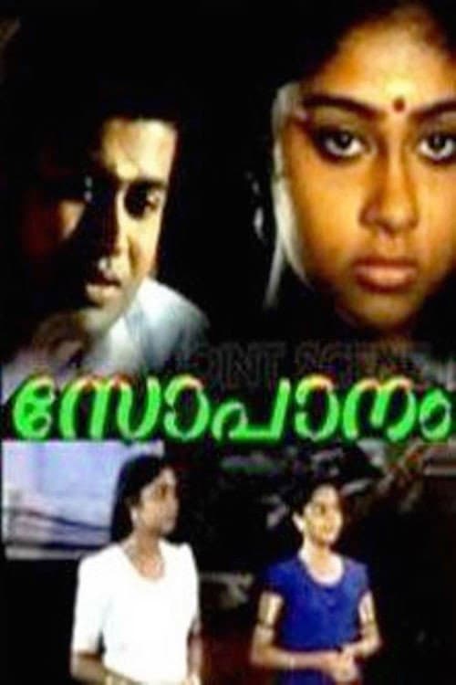 Sopanam (1993) poster