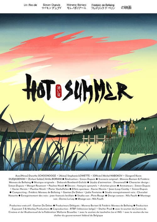 Hot Summer (2022) poster