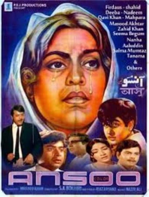 Aansoo (Tears) (1971) poster