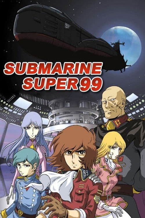 Submarine Super 99 (2003) poster
