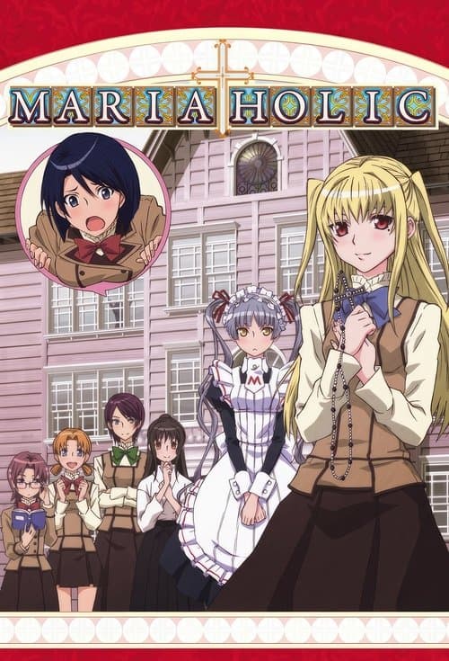Maria Holic (2009) poster