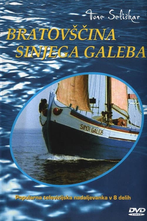 The Crew of the Blue Seagull (1969) poster