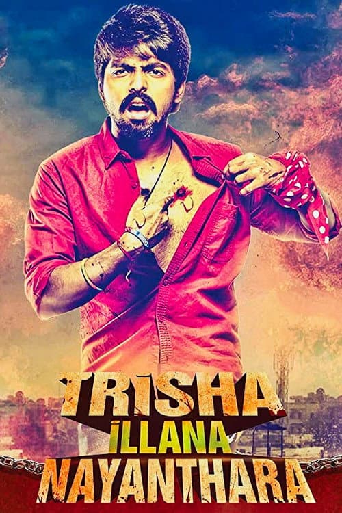 Trisha Illana Nayanthara (2015) poster