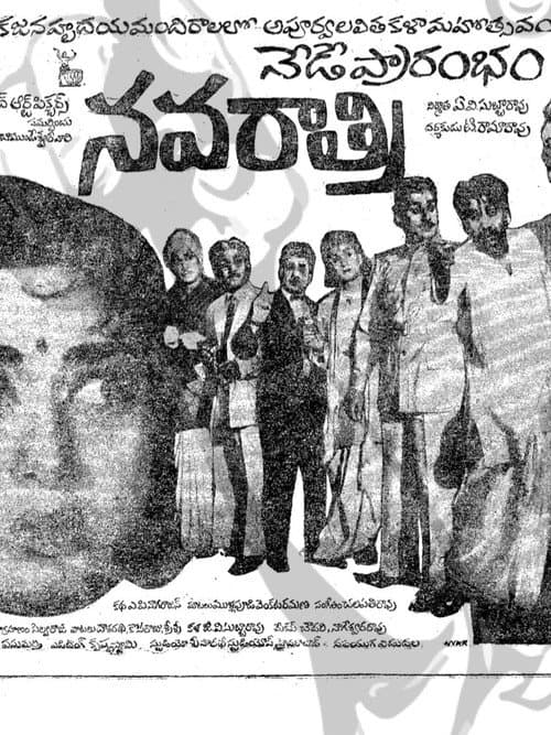 Navaratri (1966) poster
