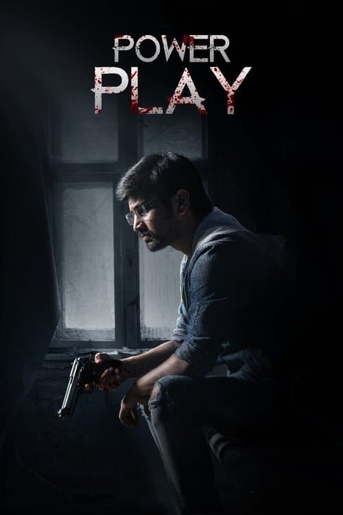 Power Play (2021) poster