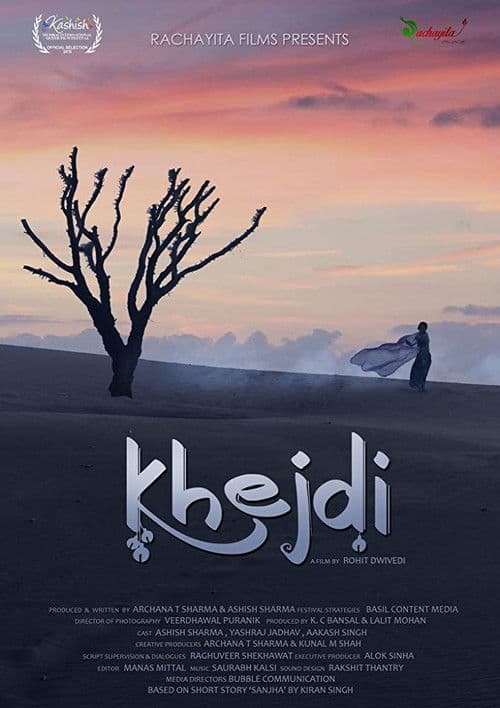 Khejdi (2018) poster