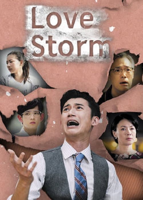 Love Storm (2016) poster