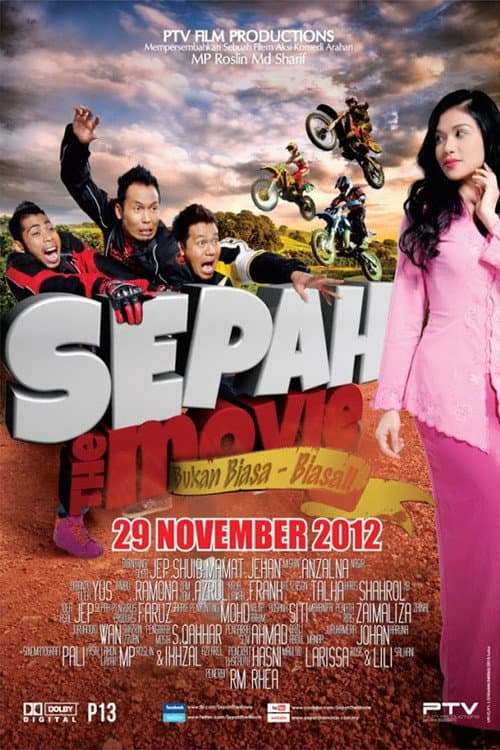 Sepah The Movie (2012) poster