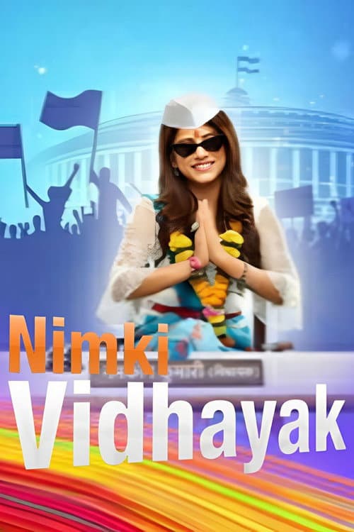 Nimki Vidhayak (2019) poster