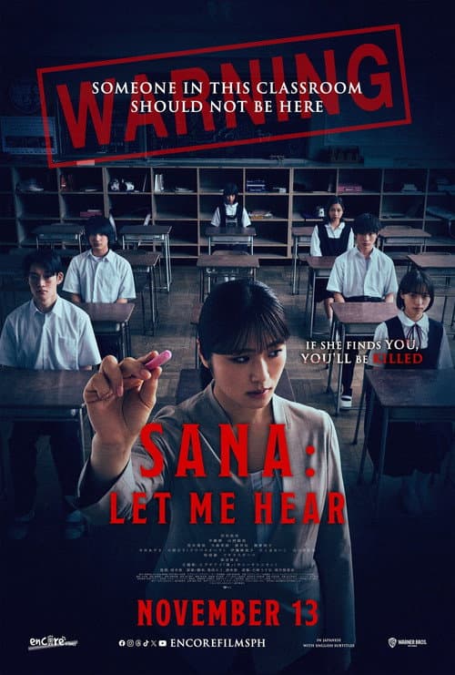 Sana: Let Me Hear (2024) poster