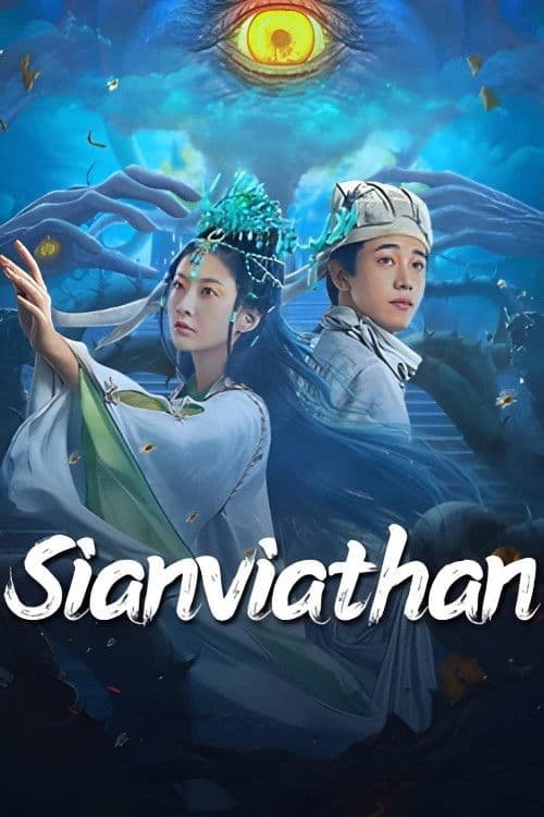 Sianviathan (2024) poster