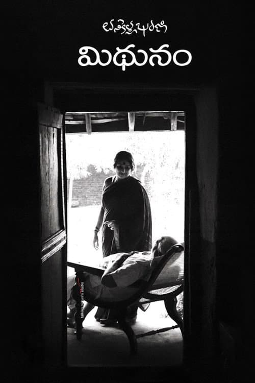 Mithunam (2012) poster