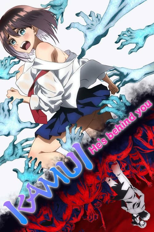 KAMUI: He's Behind You (2026) poster