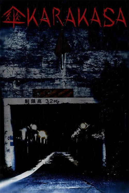 KARAKASA (2022) poster