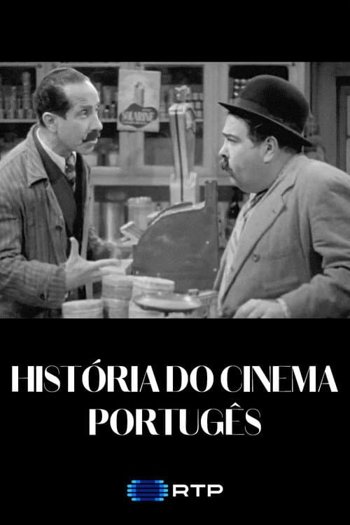 História do Cinema Português (2001) poster