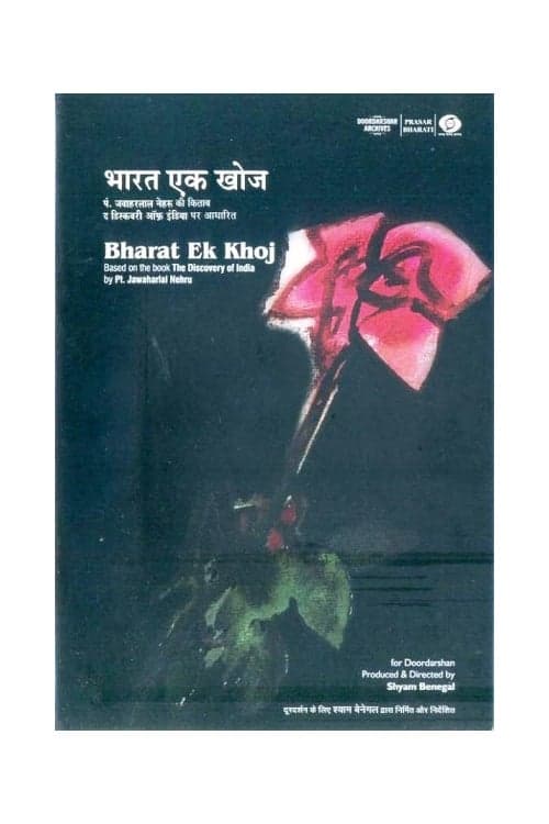 The Discovery of India (1988) poster