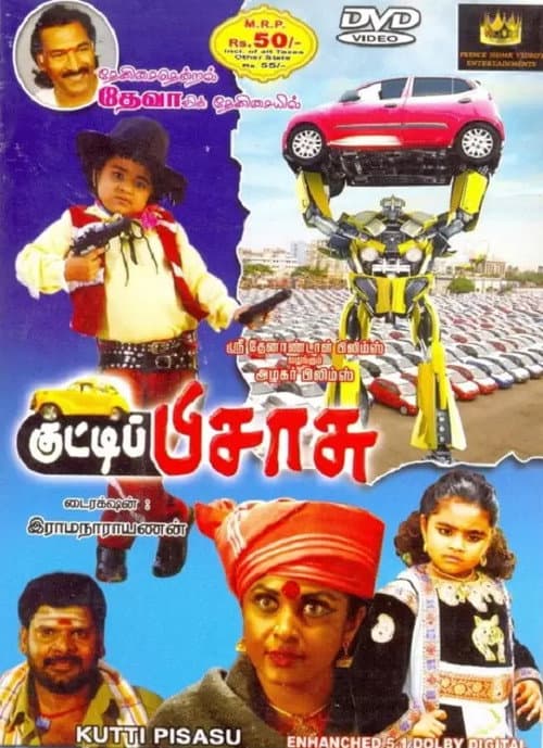 Kutti Pisasu (2010) poster