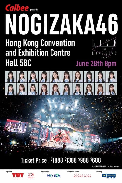 乃木坂46 Live In Hong Kong poster