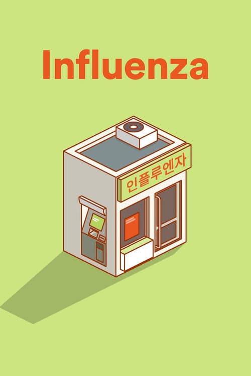 Influenza (2004) poster