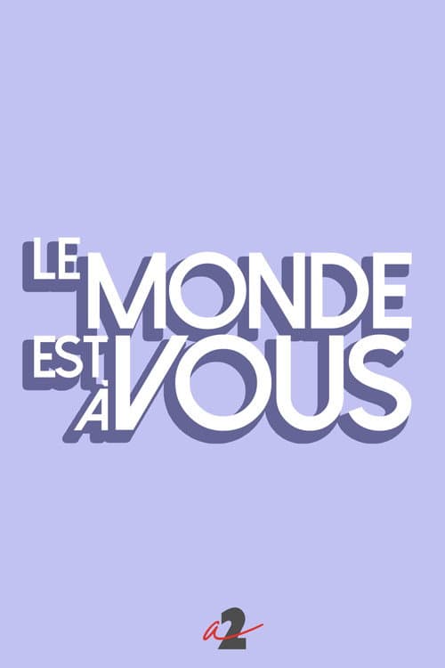 Le monde est à vous (1987) poster