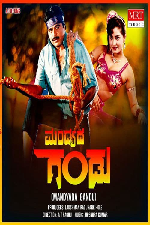 Mandyada Gandu (1994) poster