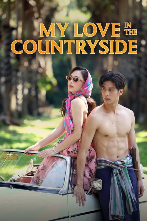 My Love in the Countryside poster