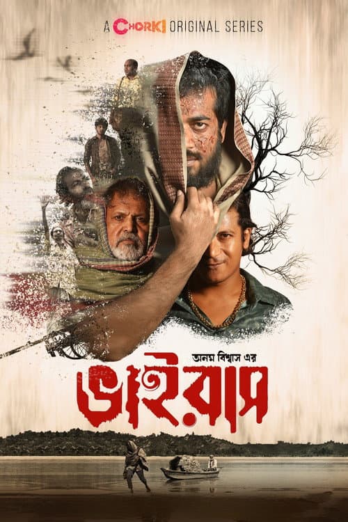 Virus poster