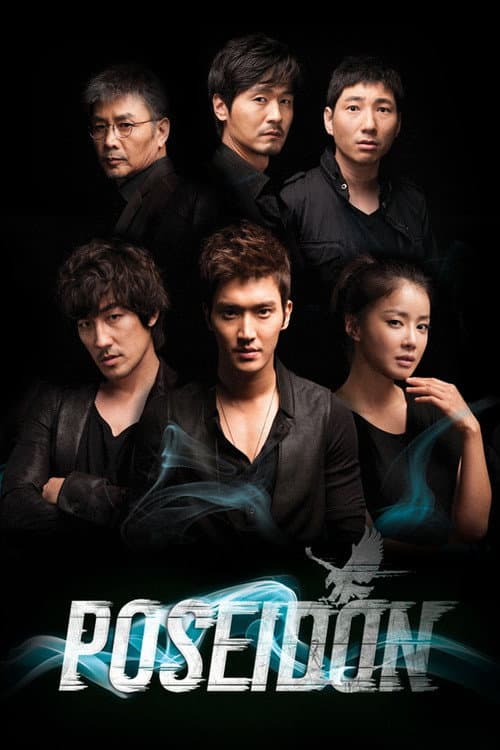 Poseidon (2011) poster