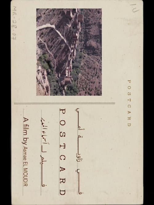 The Postcard (2020) poster