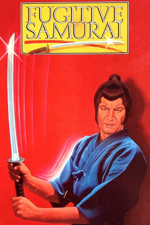 The Fugitive Samurai (1984) poster