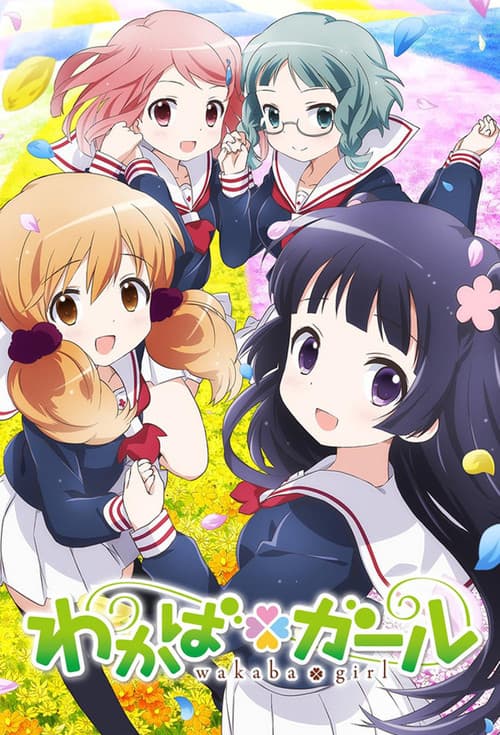 Wakaba Girl (2015) poster