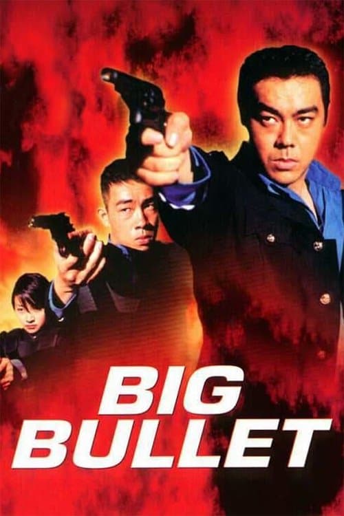 Big Bullet (1996) poster