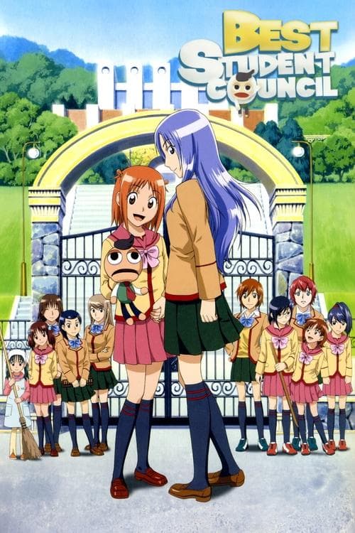 Best Student Council (2005) poster