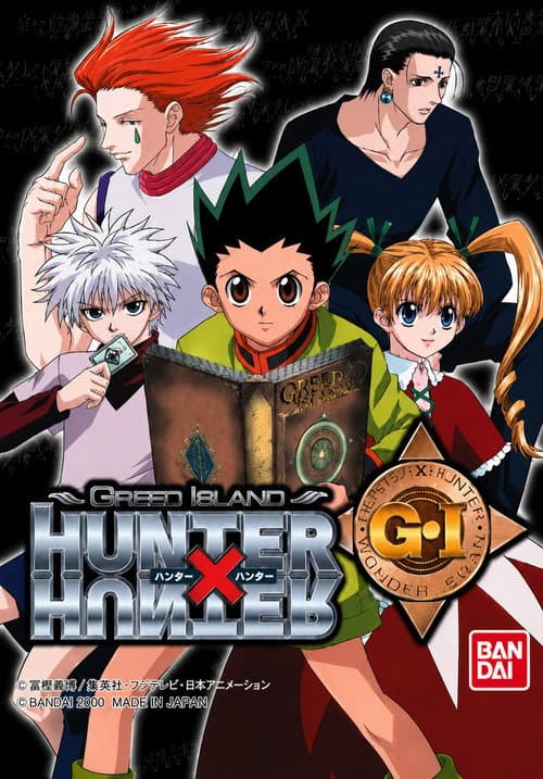 Hunter x Hunter: Greed Island Final (2004) poster