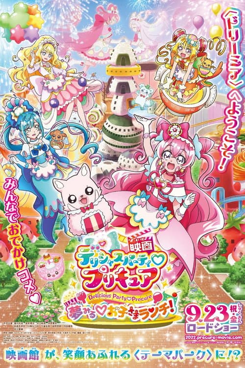 Delicious Party Precure Movie: Dreaming Children's Lunch! (2022) poster