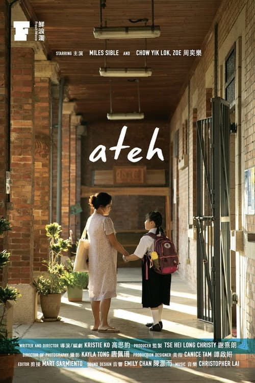 Ateh (2021) poster