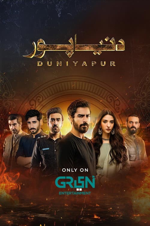 DuniyaPur (2024) poster