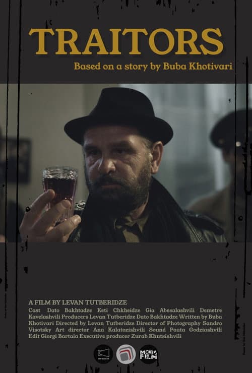 The Tale of the Dumbadzes (2025) poster