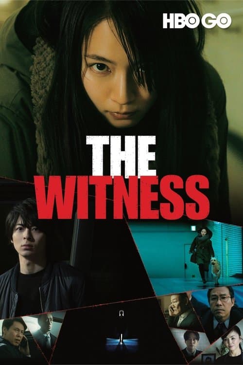 The Witness (2019) poster