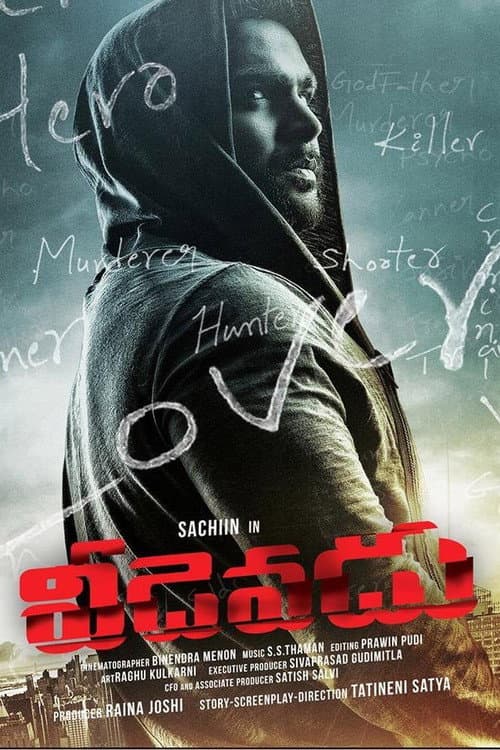 Veedevadu poster