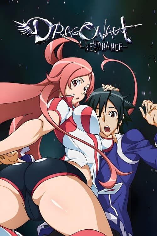 Dragonaut: The Resonance (2007) poster