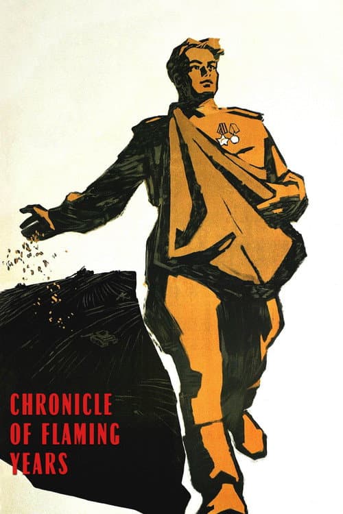 Chronicle of Flaming Years (1961) poster