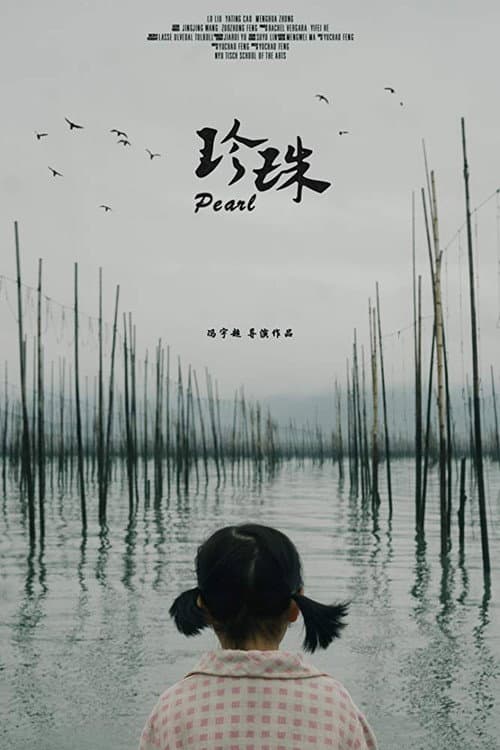 Pearl poster