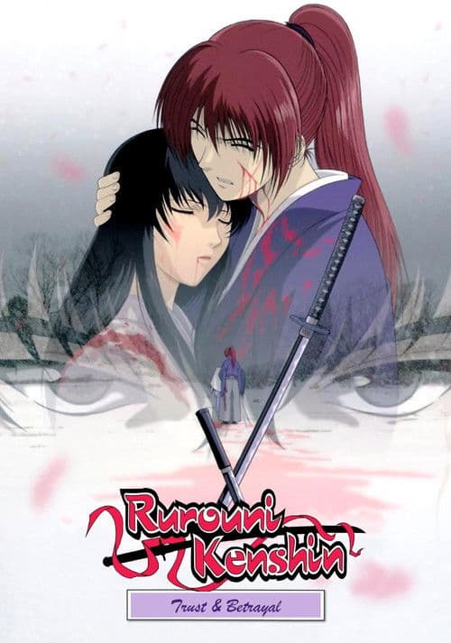 Rurouni Kenshin: Trust & Betrayal (1999) poster