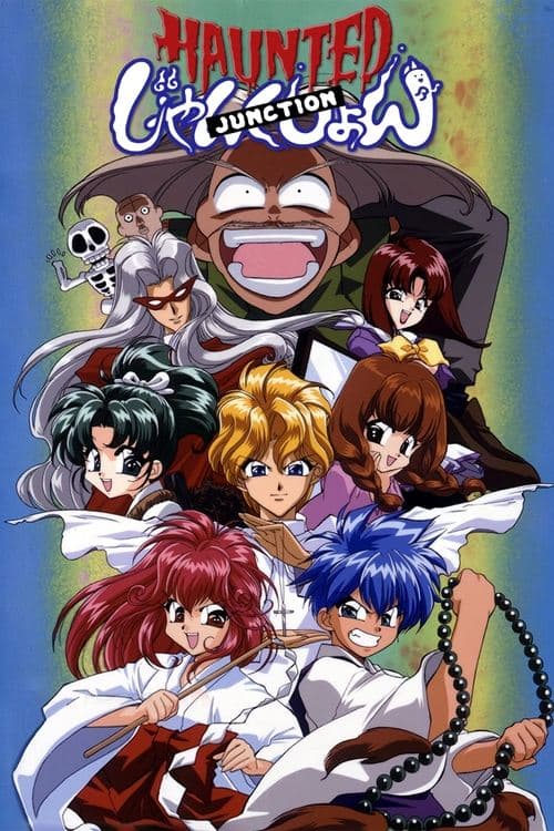 Haunted Junction (1997) poster
