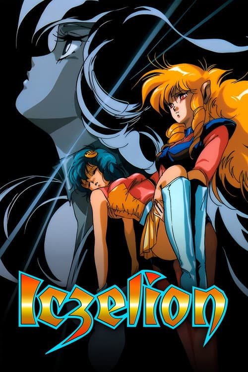 Iczer Girl: Iczelion (1995) poster