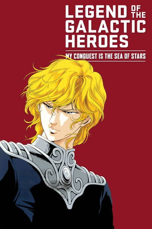 Legend of the Galactic Heroes: My Conquest Is the Sea of Stars (1988) poster