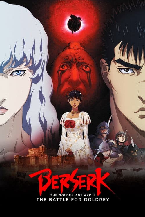 Berserk: The Golden Age Arc II - The Battle for Doldrey (2012) poster