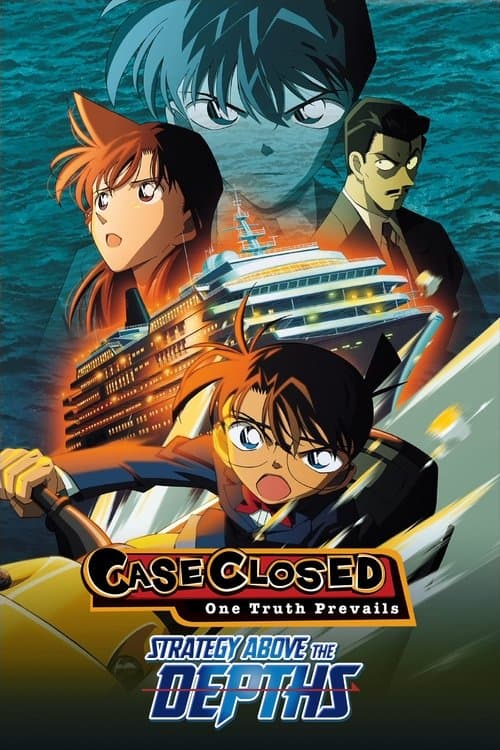 Detective Conan: Strategy Above the Depths (2005) poster